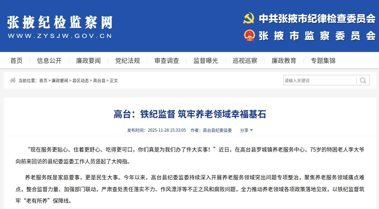 202512011030535112.jpg 202512011030535112.jpg