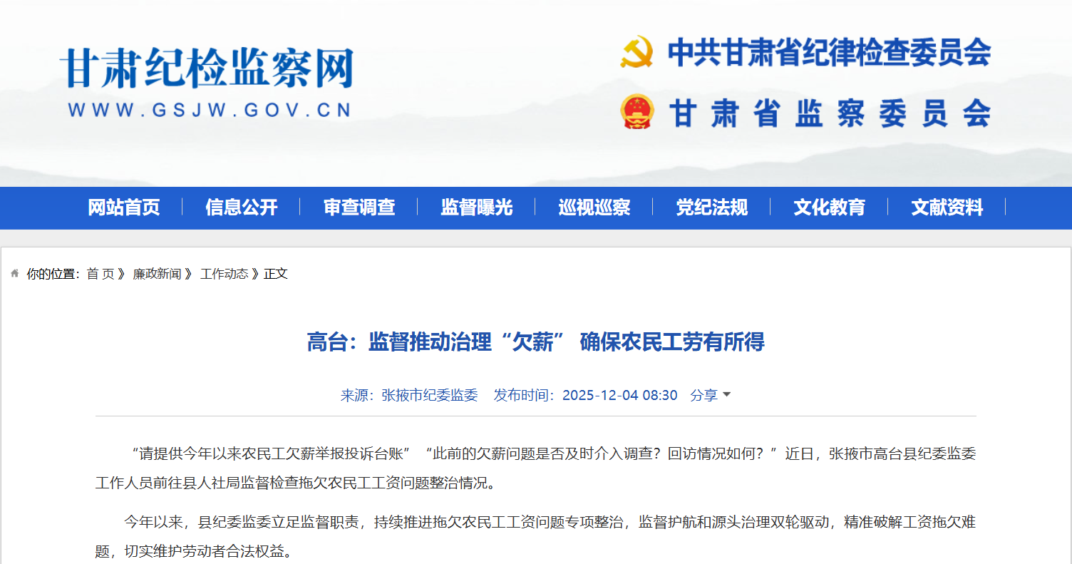 202512040853370132.png 202512040853370132.png