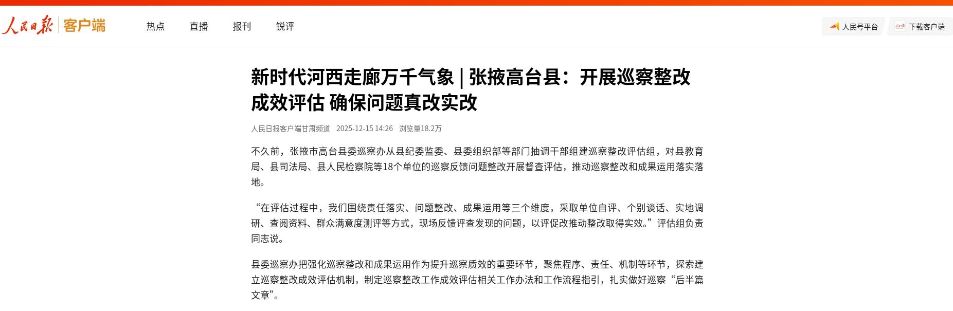 202512160840043501.jpg 202512160840043501.jpg