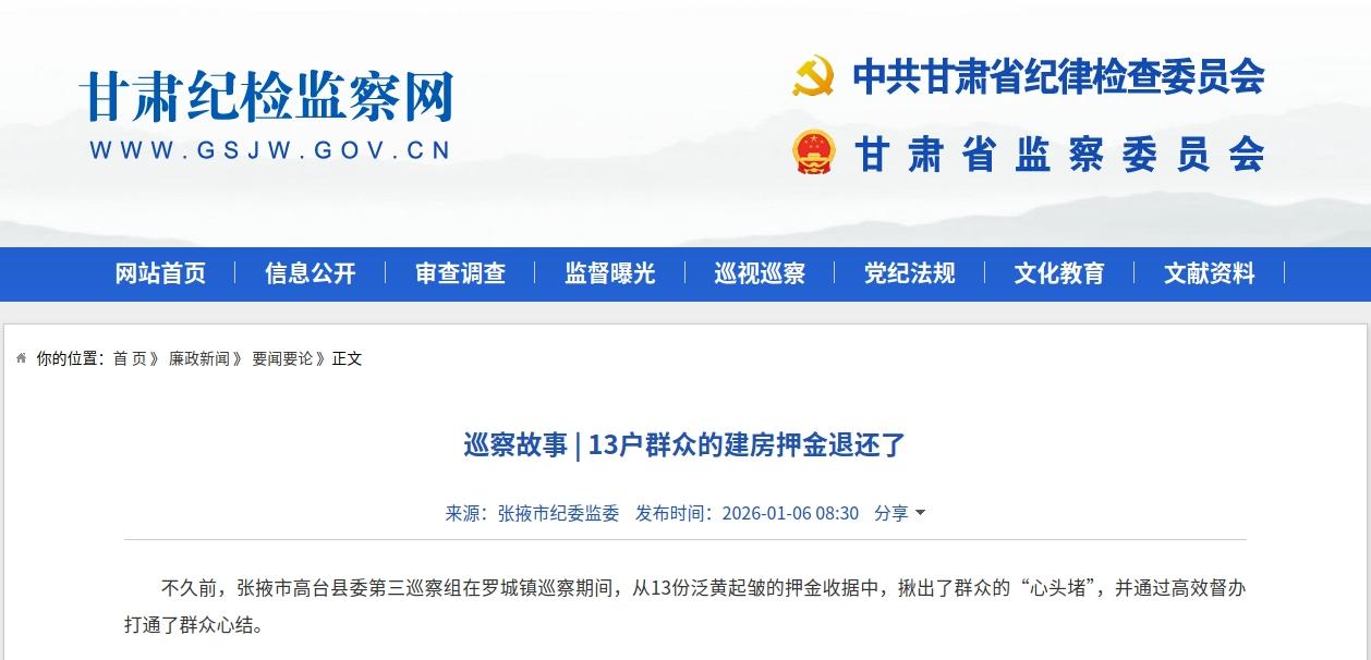 202601061800471467.jpg 202601061800471467.jpg