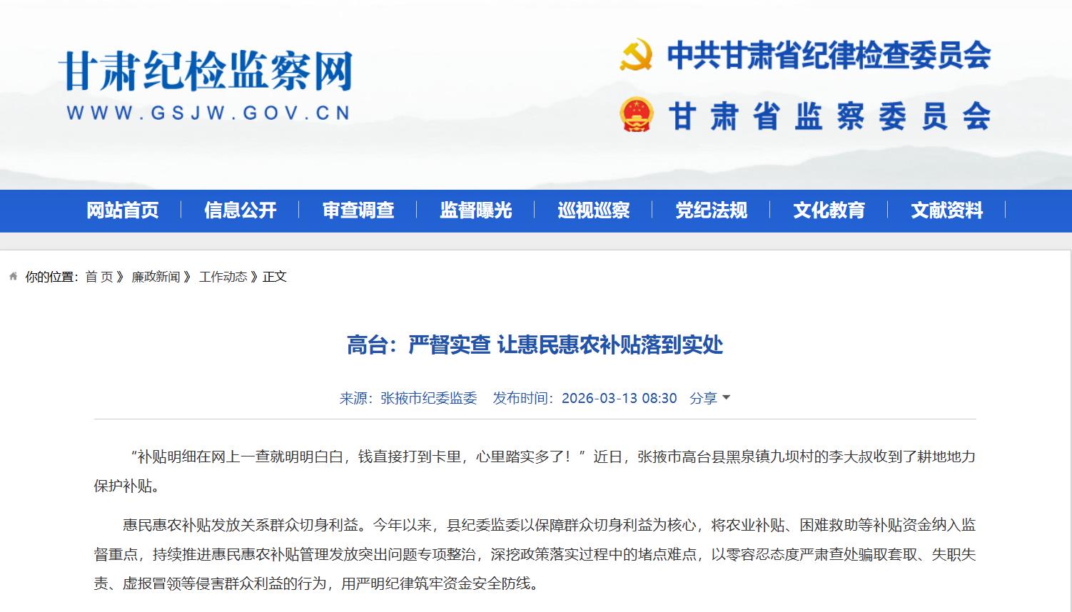 202603160847442527.jpg 202603160847442527.jpg